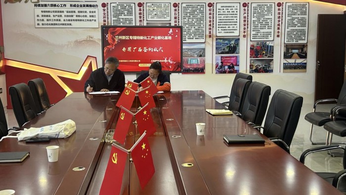 喜訊 | 專精特新孵化基地再添新成員！