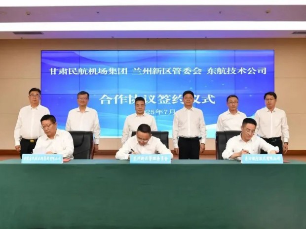 三方簽約！新區(qū)將打造國家級飛機(jī)儲存維修基地
