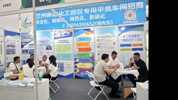 收獲滿滿！專精特新孵化基地精彩亮相第23屆CPHI原料藥展會，開啟醫(yī)藥新篇！